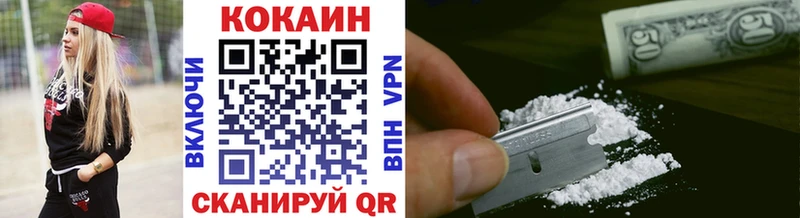 Виды наркотиков купить Палласовка COCAIN  Codein  МЕФ  ГАШИШ  Марихуана 