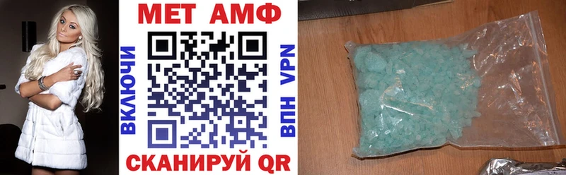 АМФЕТАМИН 97%  магазин продажи наркотиков  Палласовка 