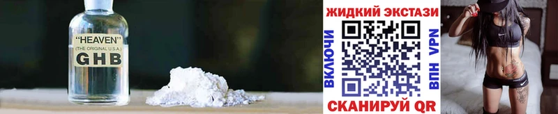 Бутират бутик  Палласовка 