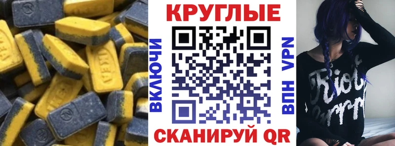 ЭКСТАЗИ XTC  KRAKEN ссылка  Палласовка 