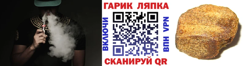 купить   Палласовка  omg   ГАШИШ гарик 