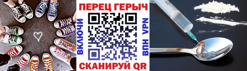 kraken вход  продажа наркотиков  Палласовка  ГЕРОИН белый 