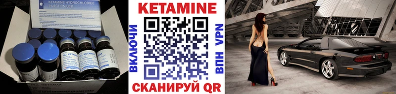 КЕТАМИН VHQ  Палласовка 