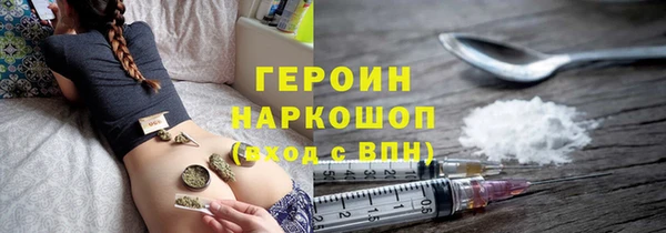 соль ск Баксан