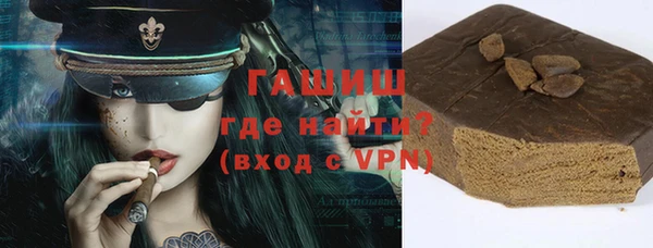 спайс Аркадак