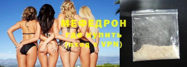 крисы Армянск