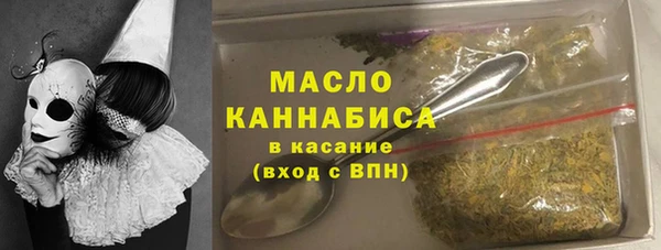спайс Аркадак