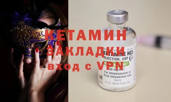 скорость Арсеньев
