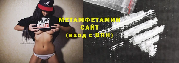 соль ск Баксан