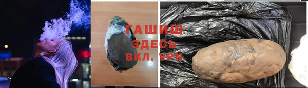 соль ск Баксан