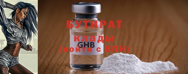 спайс Аркадак