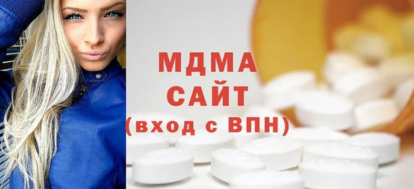скорость Арсеньев