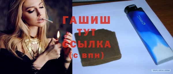 дистиллят марихуана Балабаново