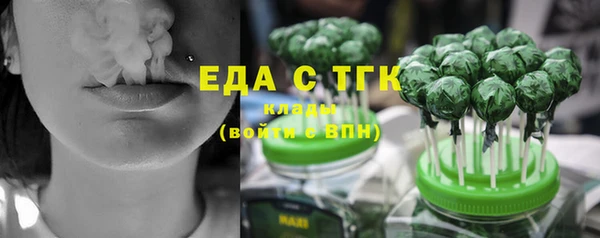 спайс Аркадак