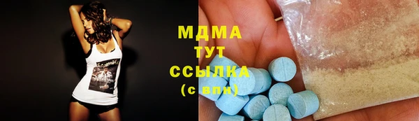 крисы Армянск