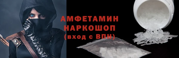 соль ск Баксан