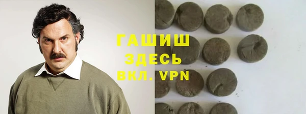 скорость Арсеньев