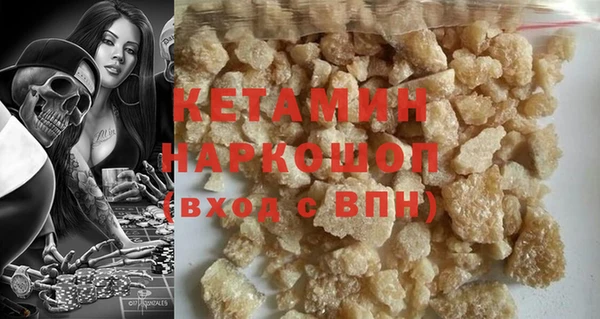 скорость Арсеньев