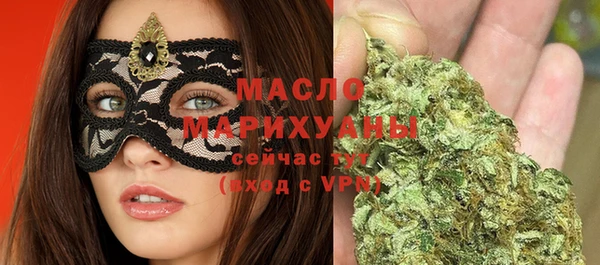 крисы Армянск