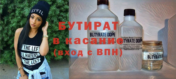крисы Армянск
