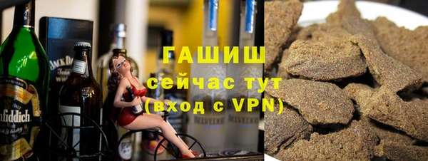 дистиллят марихуана Балабаново