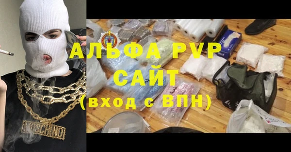 дистиллят марихуана Балабаново