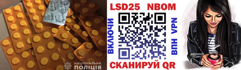 блэк спрут   Палласовка  Лсд 25 экстази кислота 