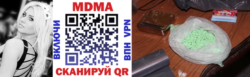 MDMA Molly  Палласовка 