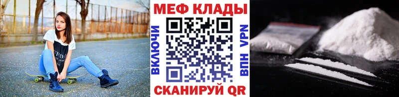 МЕФ мука  Палласовка 