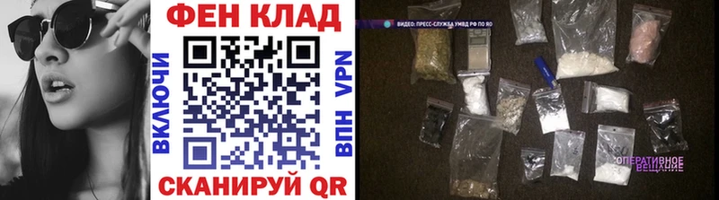 МЕТАМФЕТАМИН мет Палласовка