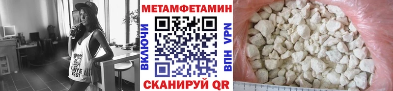 купить наркотик  Палласовка  KRAKEN вход  Первитин мет 