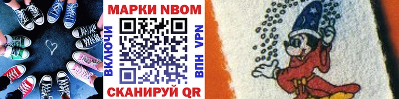 даркнет сайт  Палласовка  Наркотические марки 1,8мг 