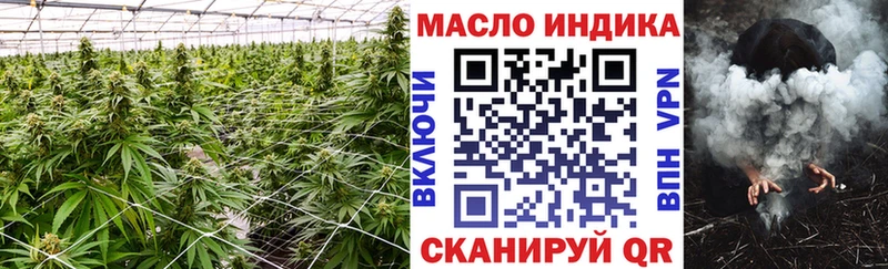 сколько стоит  Палласовка  Дистиллят ТГК THC oil 